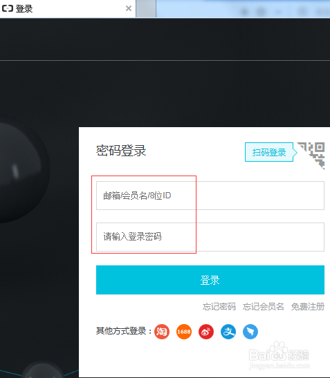教你如何查询阿里云服务器报价和活动报价