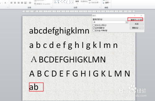 PPT如何使用查找功能进行内容查找