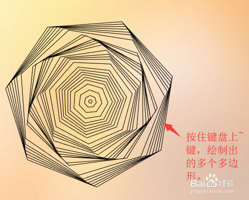 illustrator中绘制多边形和星形