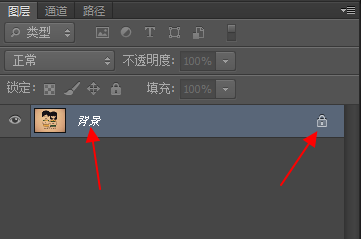 ps中怎么抠图？