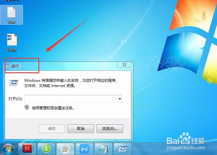 怎么打开虚拟键盘?怎么打开屏幕键盘