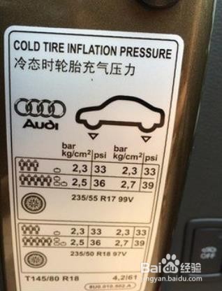 奥迪Q3轮胎气压灯的消除方法