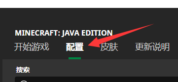我的世界怎么更新