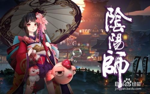 阴阳师超鬼王怎么肝