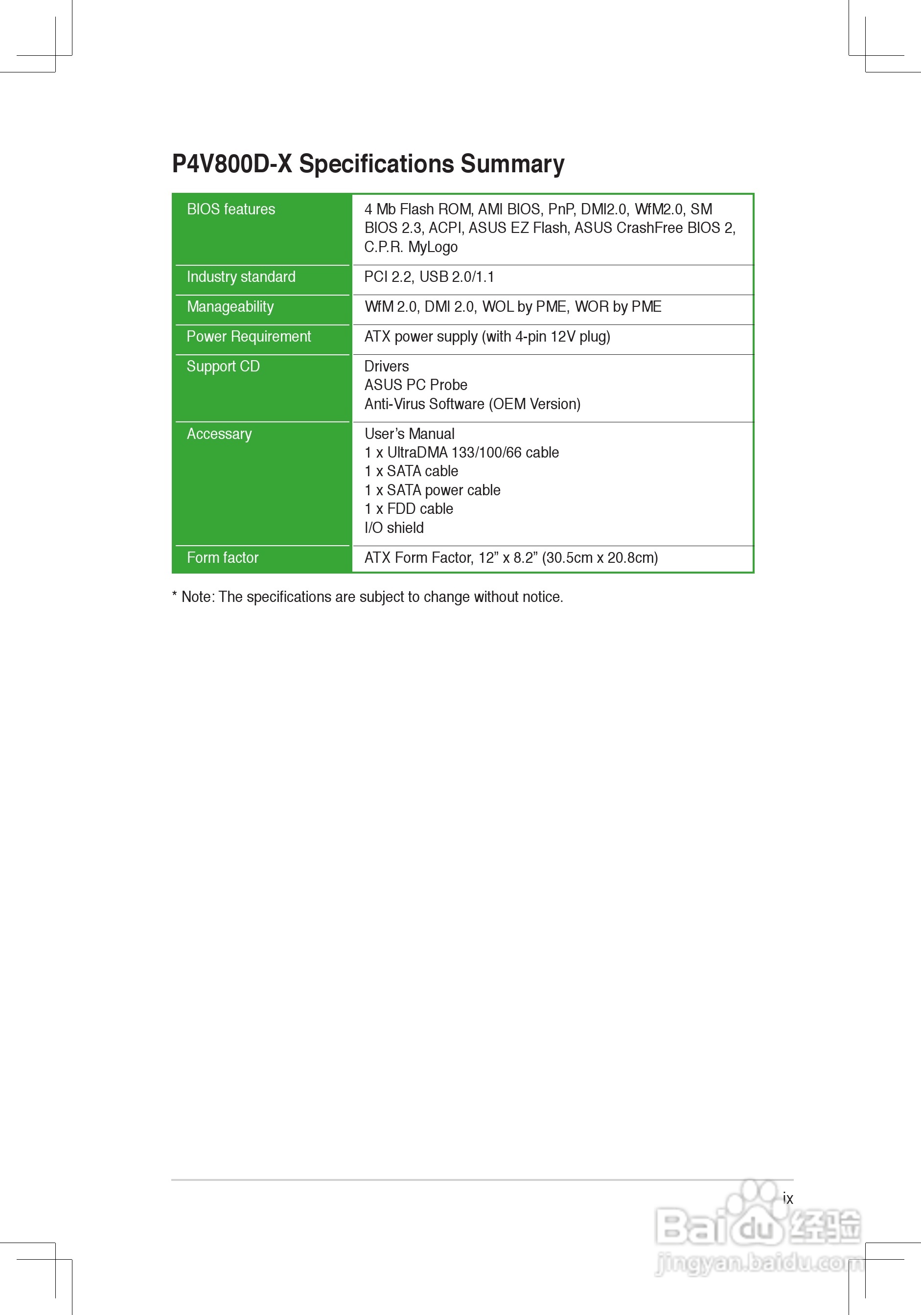 华硕(ASUS)P4V800D-X主板使用手册说明书:[1]