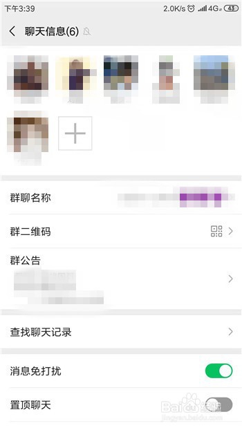 微信好友被删了怎么找回