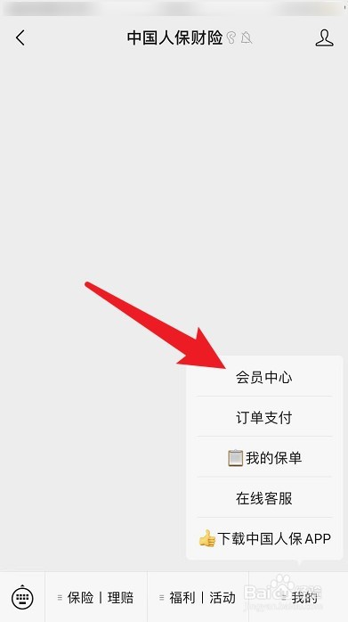 车没到加油站没油了怎么办