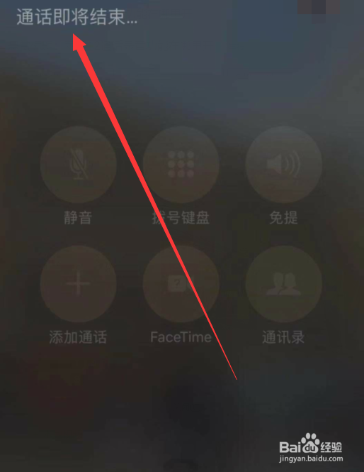 苹果12通话录音功能在哪里开