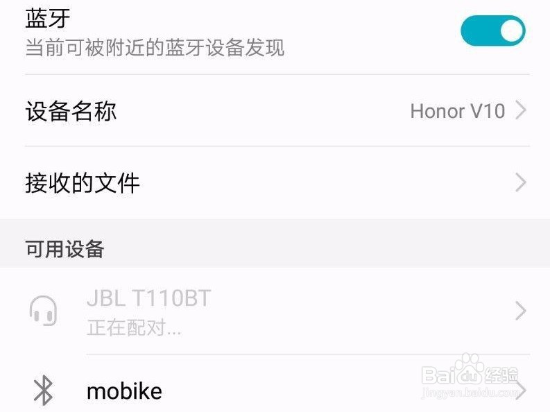 蓝牙耳机怎么连接手机