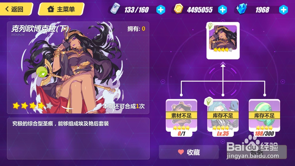 崩坏3时序漩涡怎么玩