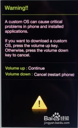 三星i9502 ROOT教程和方法(专用ROOT教程)