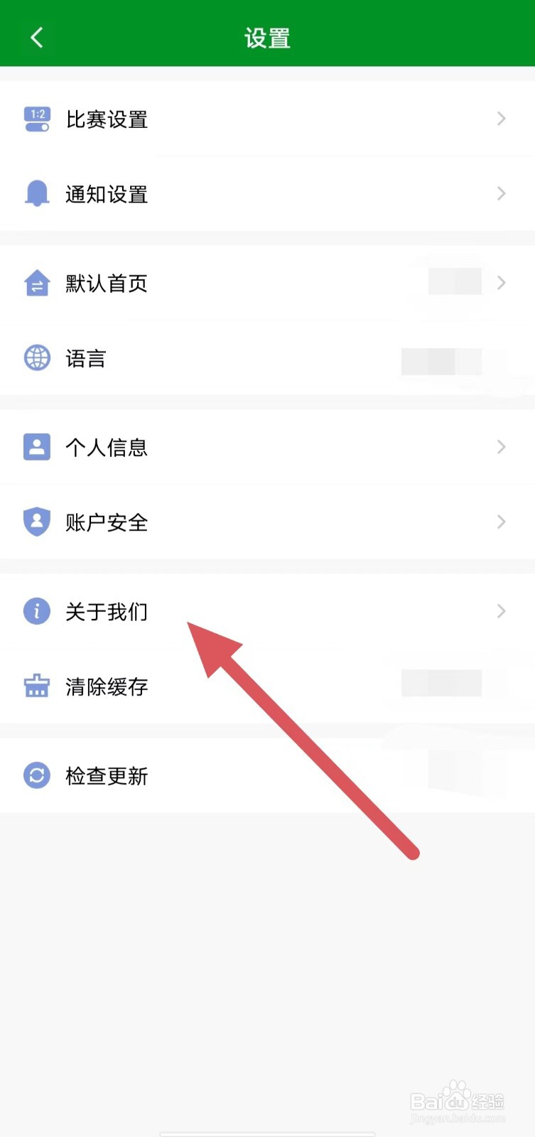 大象比分如何查看关于我们？