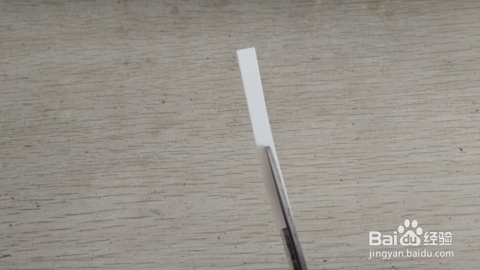 如何用一个细长的长方形硬卡纸做简易的手机支架