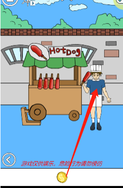 我进不去学校了2第八关过关攻略