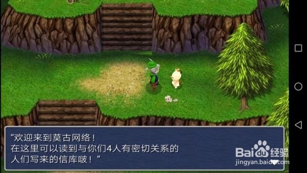 莫古力王歼殛战攻略