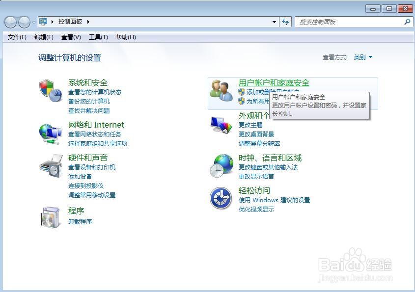 如何为您的账户选择一个自定义图片