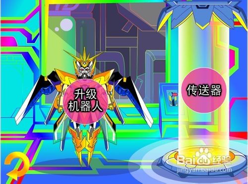 黄金铠甲大战僵尸小游戏怎么玩呢?