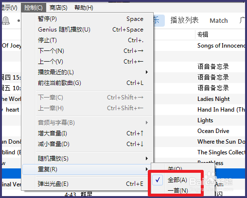 iTunes无法循环播放音乐怎么办