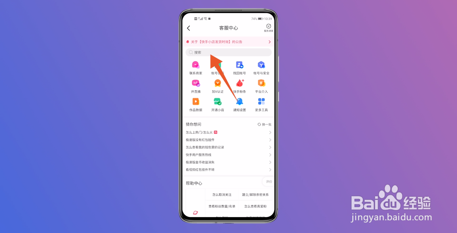 1个手机号怎么注册2个快手号