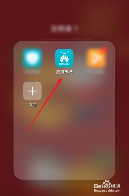 黎明觉醒手游怎么预约
