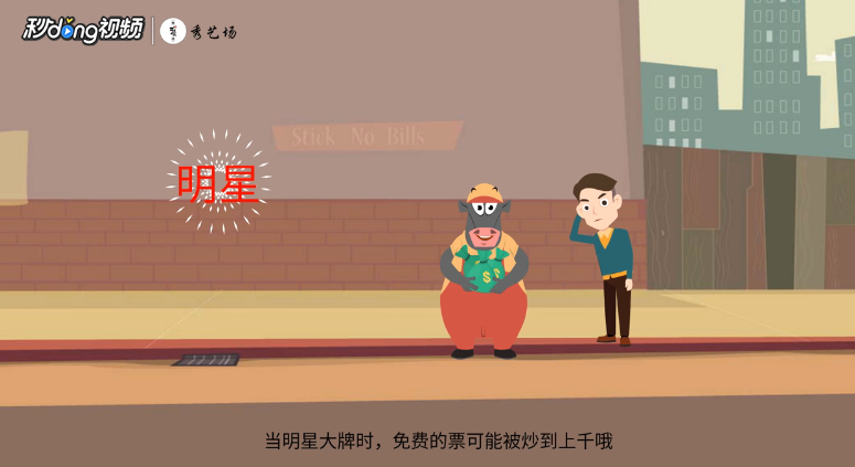 快乐大本营门票怎么领