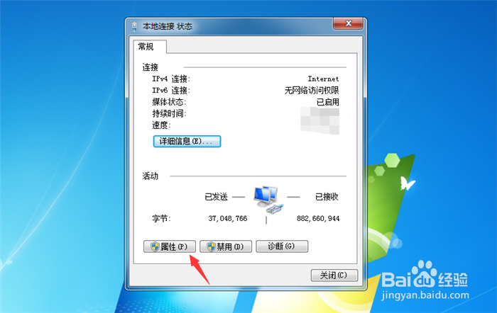 电脑连不上手机热点怎么办