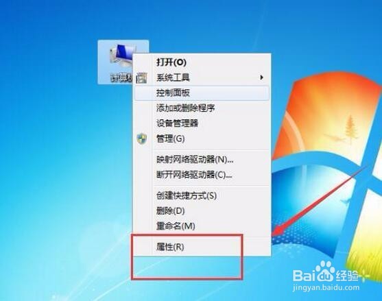 电脑如何显示控制面板