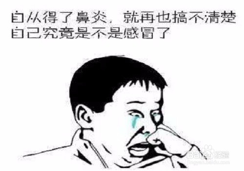 滴通鼻炎水危害