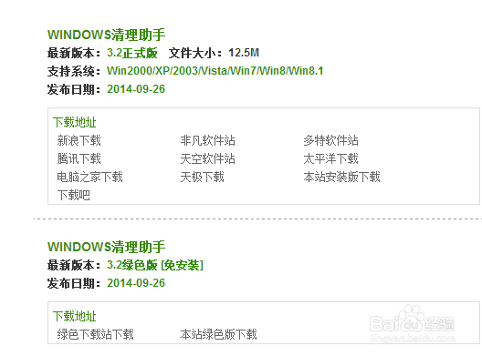 解决主页被劫持、主页自动跳转的最好的办法