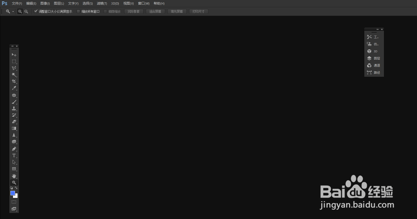 Photoshop如何设置图片的高斯效果