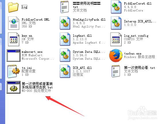 微信导购查券返利机器人操作方法