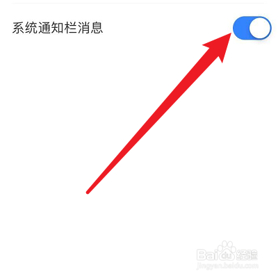怎么打开遨游浏览器的系统通知