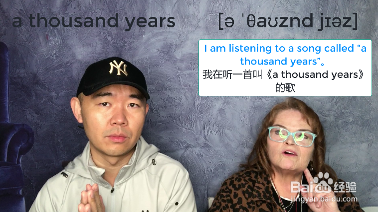 A thousand years什么意思