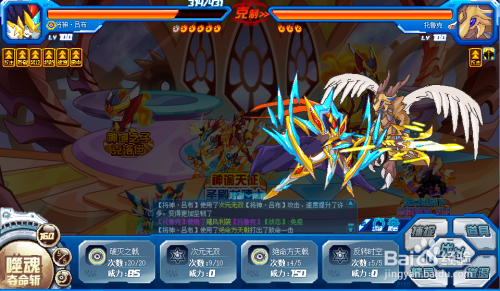 赛尔号圣耀天龙全程打法