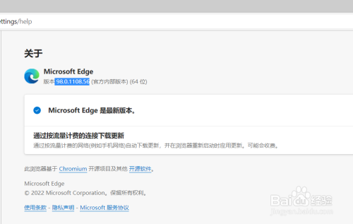 microsoftedge网页捕获怎么使用