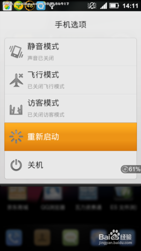 安卓如何修改手机型号和品牌