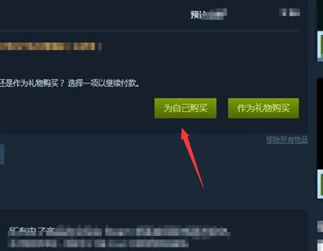 steam平台下载绝地求生购买后下载哪一个