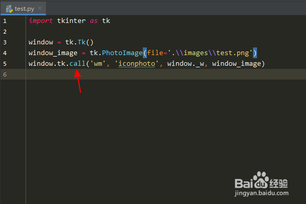 Python：怎么使用tk.call()方法修改窗口图标