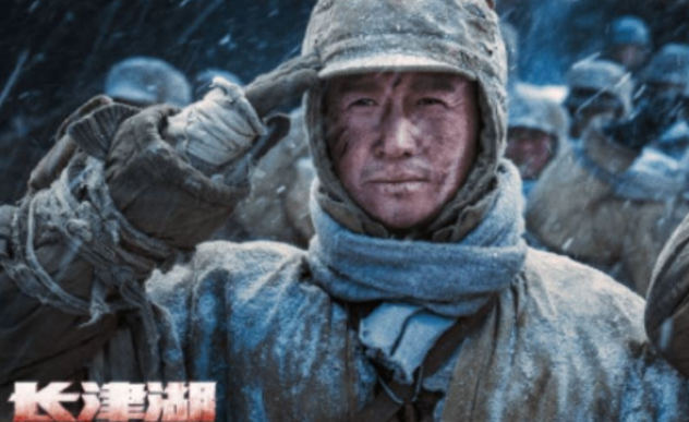 长津湖 伍千里牺牲了吗