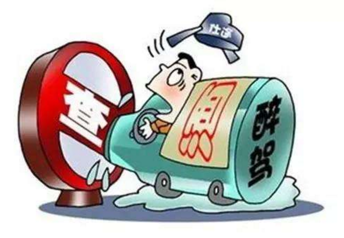 醉驾最多可以判多少年