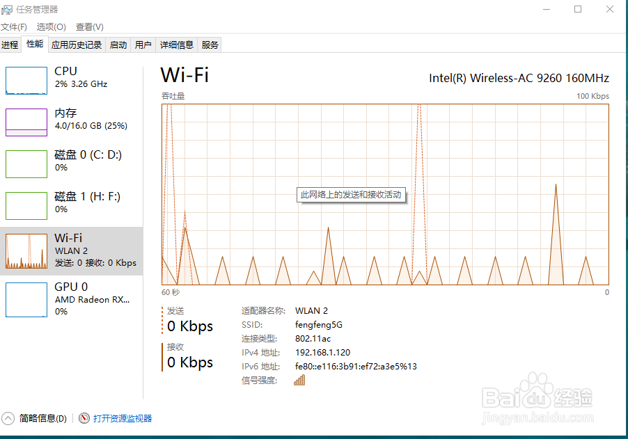 电脑网速很慢怎么办