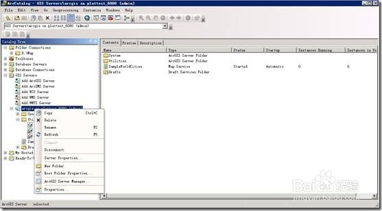 图解利用ArcGIS 10.2发布地图服务