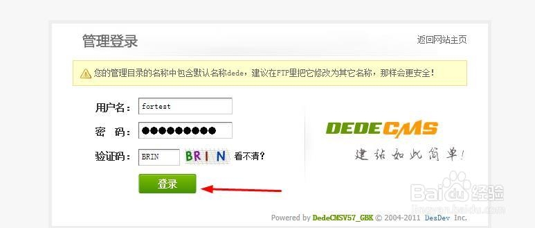 网页数据采集：[2]httpwatch抓包教程详解