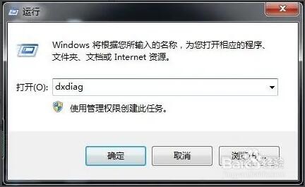 如何查看电脑型号
