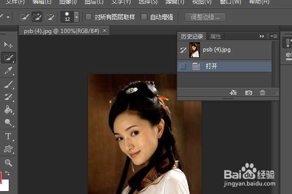PS练习一百九十一滤镜库深色线条