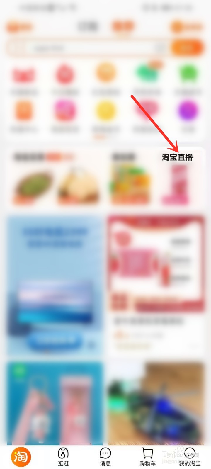 OPPOK9发布会直播在哪看
