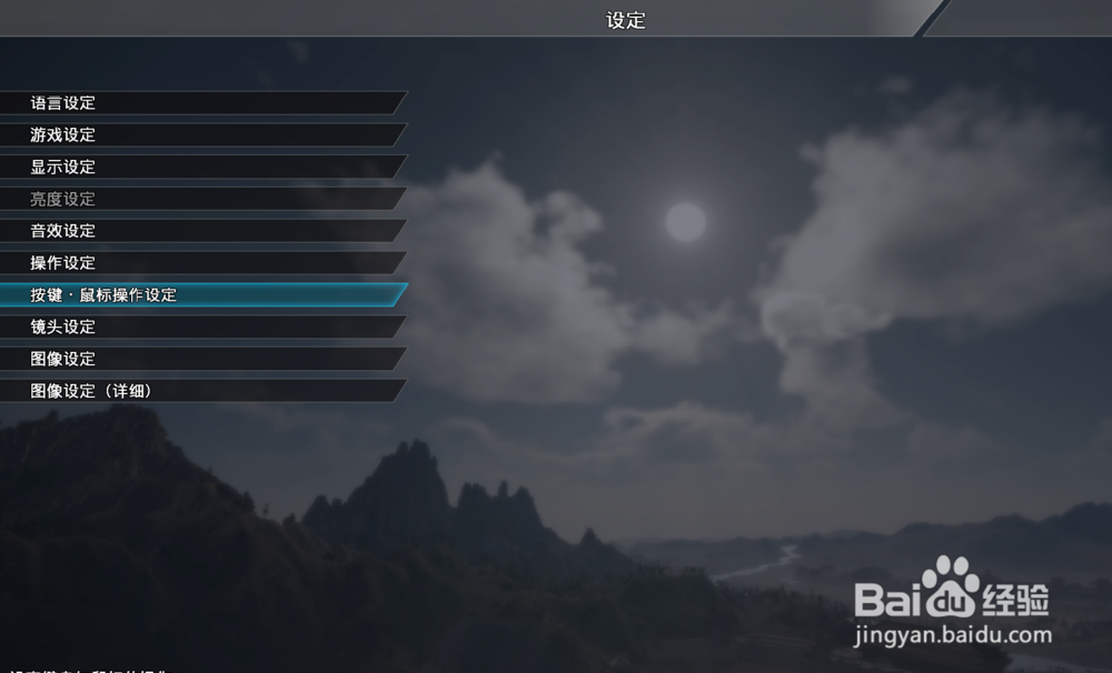 真三国无双8怎么快速移动