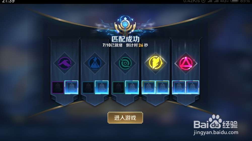 王者荣耀王者快跑怎么玩 王者快跑模式怎么进