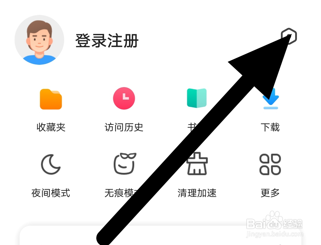 360浏览器怎样查看视频播放
