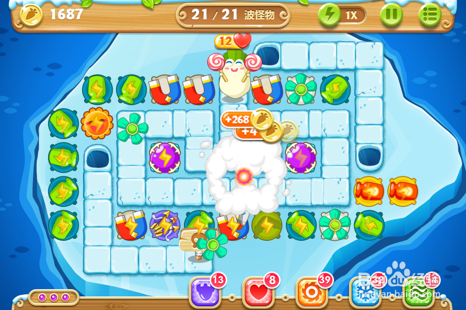 保卫萝卜2 极地131关攻略：[131]第一百三十一关